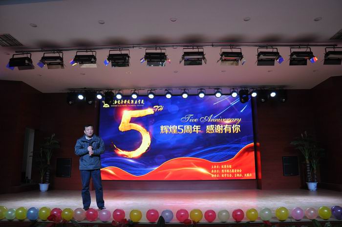 1512791565978413.jpg 调整大小 馆长张大为教授为晚会致辞.JPG