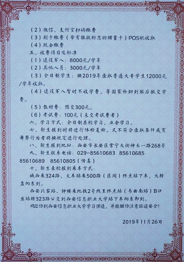 1575872463992097.jpg 4.jpg