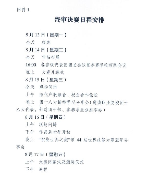 1532612297647370.png
