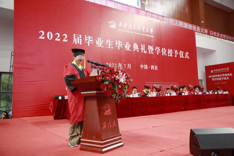 1657972986604252.jpg 调整大小 教务长.JPG