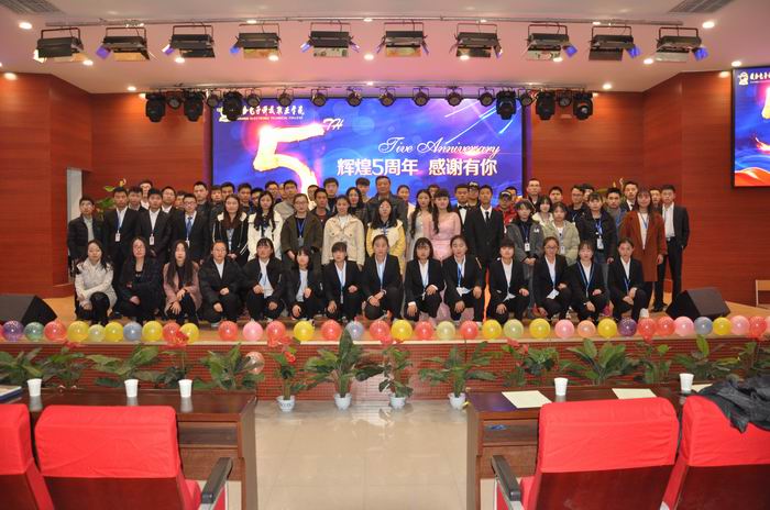 1512791689976993.jpg 调整大小 集体合影.JPG