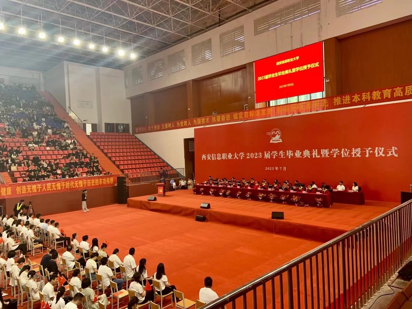 1689556323775906.jpg 微信图片_20230717092204.jpg