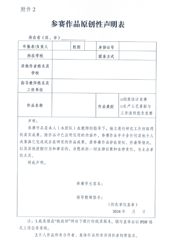 1532612297114752.png
