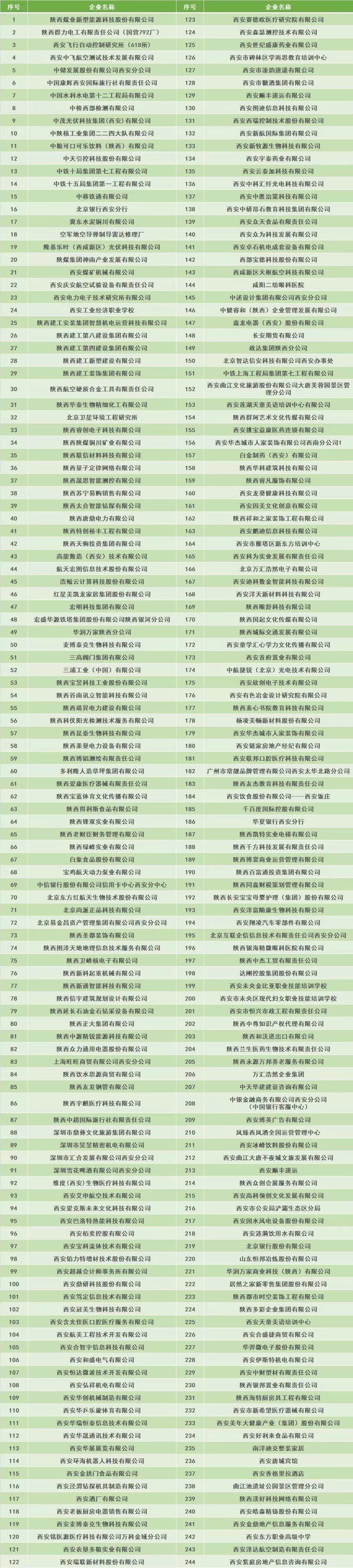1679434876123600.jpg