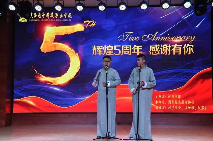 1512791628540350.jpg 调整大小 相声《我忍不了》.JPG